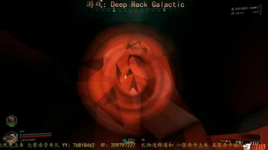 《地心深处》2020更美好 2020-01-12 23点场