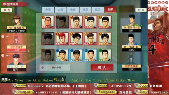 今天不算迟到了吧!!! 2020-01-13 20点场