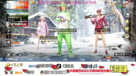 想成为你点开斗鱼的理由 2020-01-13 13点场