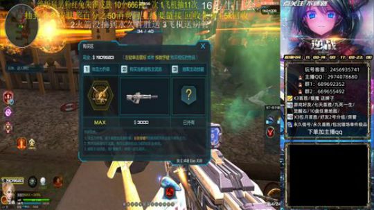 粉红朱雀10鱼翅抽一次100鱼翅抽11次 2020-01-11 23点场