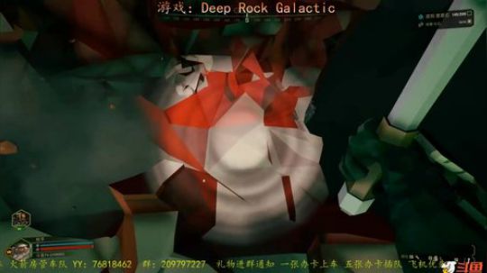 《地心深处》2020更美好 2020-01-13 09点场