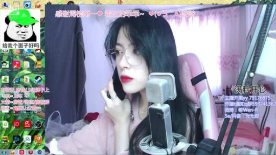 晚上不在今天是居家小希文！ 2020-01-14 13点场