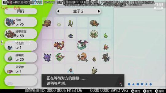 伽勒尔战神，天梯冲冲！阵容定制。 2020-01-12 16点场