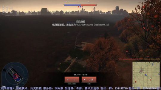 战争雷霆历史模式萌新福地 2020-01-11 20点场
