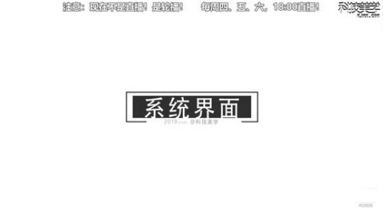 miwu1985发布了一个斗鱼视频2020-01-14