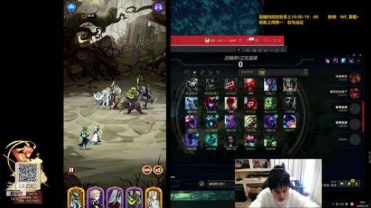 草莓：S10新赛季 给我冲 2020-01-14 10点场