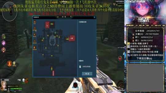 粉红朱雀10鱼翅抽一次100鱼翅抽11次 2020-01-13 14点场