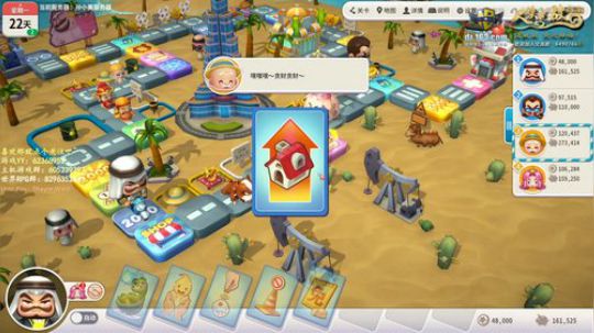 余生，请指教 2020-01-05 17点场