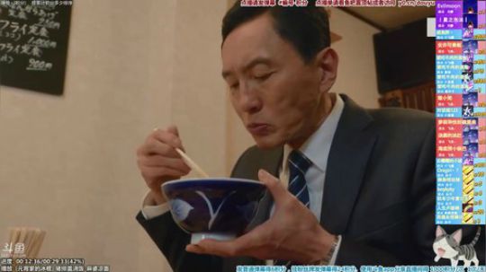根本阿呆发布了一个斗鱼视频2020-01-14