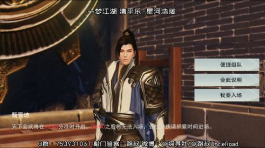 路叔】今天播些不一样的 2020-01-13 19点场