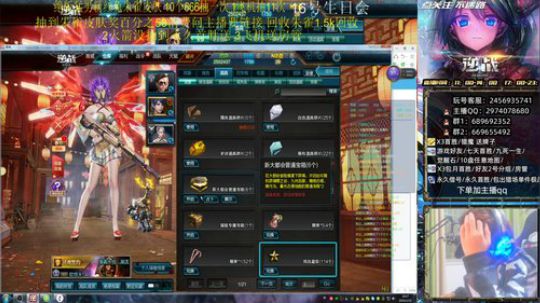 粉红朱雀10鱼翅抽一次100鱼翅抽11次 2020-01-12 17点场