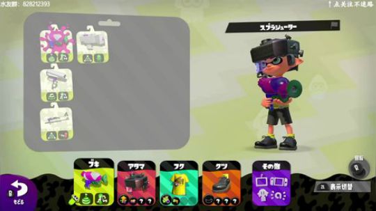 splatoon2—国内第一女乌贼 2020-01-13 20点场