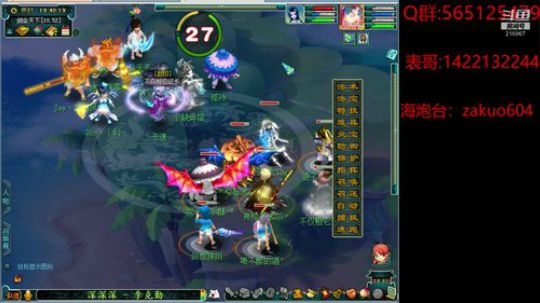 楚虽三户能亡秦  岂有堂堂中国空无人 2020-01-13 19点场