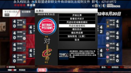 永久档免费入坑真实水友联盟 2020-01-13 23点场