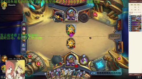 天梯唯一防战上传说 2020-01-13 21点场