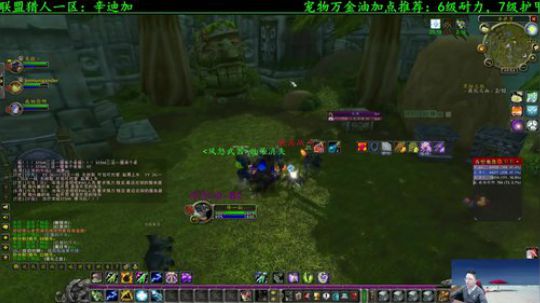 高端猎人要做怀旧服颜值一哥 2020-01-13 19点场