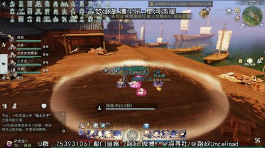 路叔】今天播些不一样的 2020-01-13 21点场