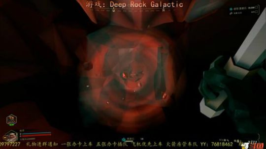 《地心深处》2020更美好 2020-01-12 05点场
