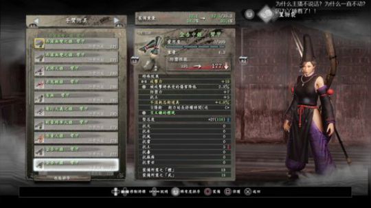 瞎玩儿 会儿…… 2020-01-10 15点场