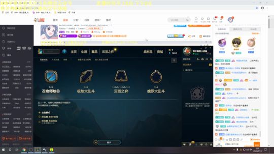 这俩天胃痛，播到12点准时吃饭，明天加班 2020-01-14 05点场