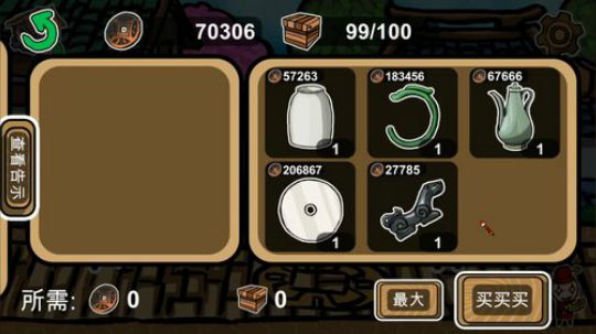 这游戏他不香么 2020-01-14 18点场