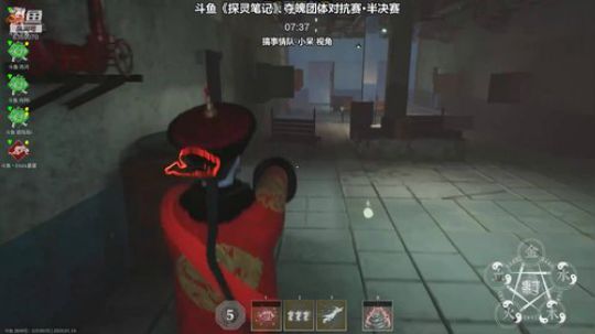 【樂】《探灵笔记》夺魄团体对抗赛【㋀㏭】 2020-01-14 19点场