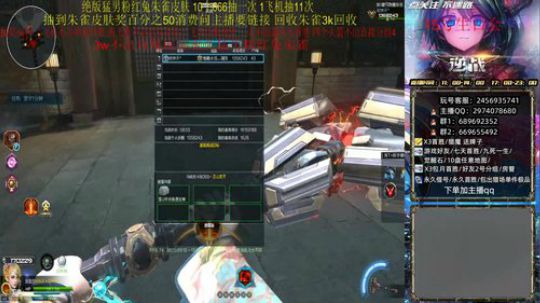 粉红朱雀10鱼翅抽一次100鱼翅抽11次 2020-01-13 12点场