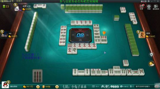 掺在一起做撒尿牛丸呐发布了一个斗鱼视频2020-01-14