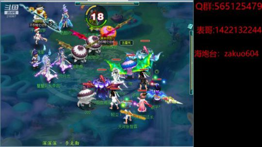 楚虽三户能亡秦  岂有堂堂中国空无人 2020-01-13 21点场