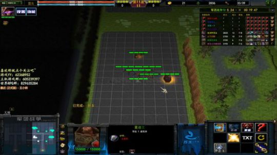 余生，请指教 2020-01-11 01点场