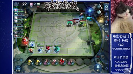 下棋~做庄园的老板密 2020-01-13 15点场
