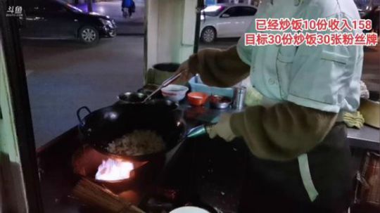 姑:今天周二炒饭给你吃 2020-01-07 20点场