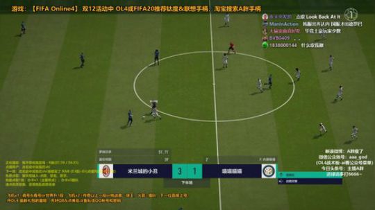 A胖OL4~看号/踢球/开卡 2020-01-14 16点场