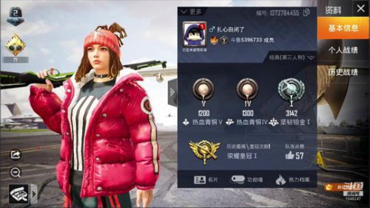1打99【有车位】 2020-01-13 21点场