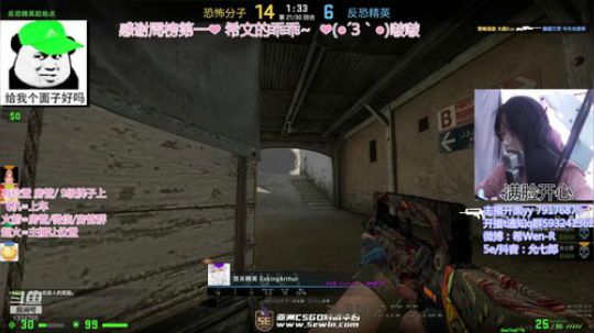 晚上不在今天是居家小希文！ 2020-01-14 11点场