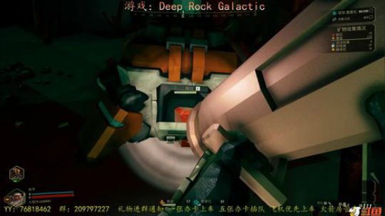《地心深处》2020更美好 2020-01-12 17点场
