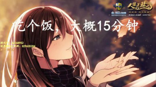 余生，请指教 2020-01-08 19点场