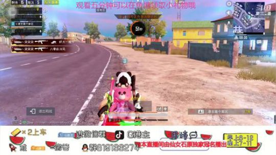 想成为你点开斗鱼的理由 2020-01-12 10点场