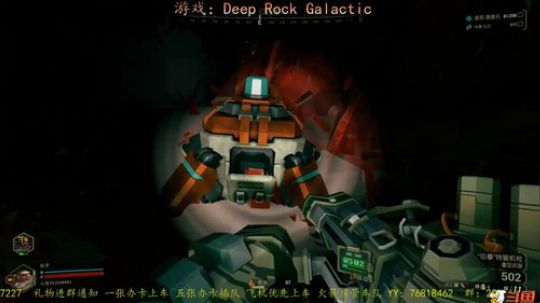 《地心深处》2020更美好 2020-01-12 07点场