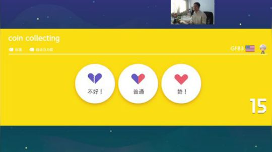 美神: 冲 2020-01-14 11点场