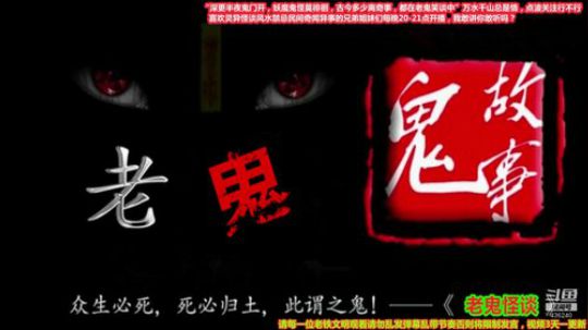 护法惊丶发布了一个斗鱼视频2020-01-14