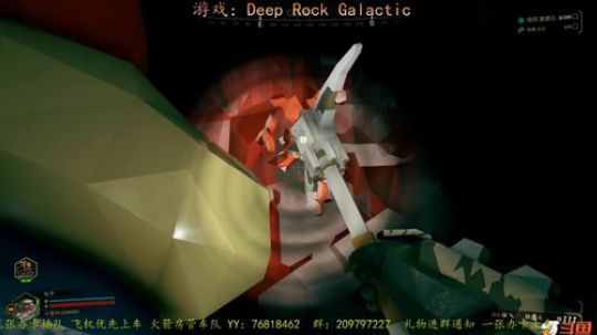 《地心深处》2020更美好 2020-01-13 13点场