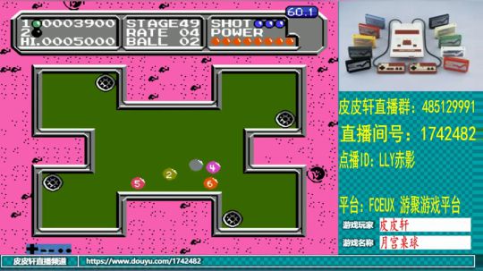 皮皮轩：有点感冒了，还是玩一会儿吧 2020-01-14 00点场