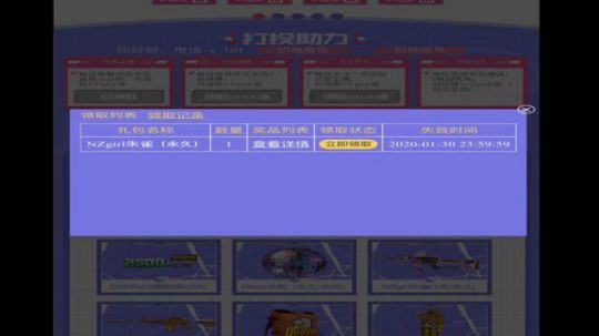 粉红朱雀10鱼翅抽一次100鱼翅抽11次 2020-01-11 19点场