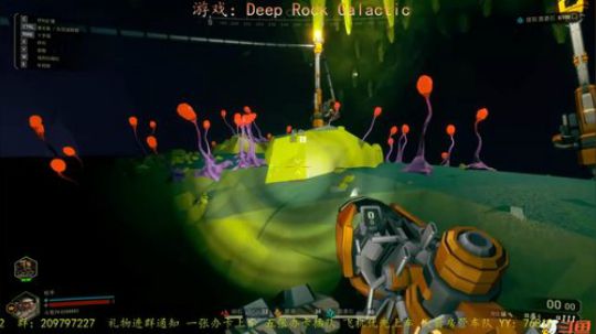 《地心深处》2020更美好 2020-01-13 11点场