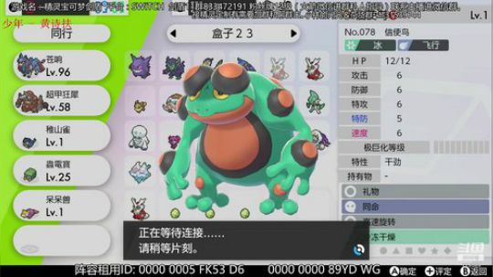 伽勒尔战神，天梯冲冲！阵容定制。 2020-01-12 20点场