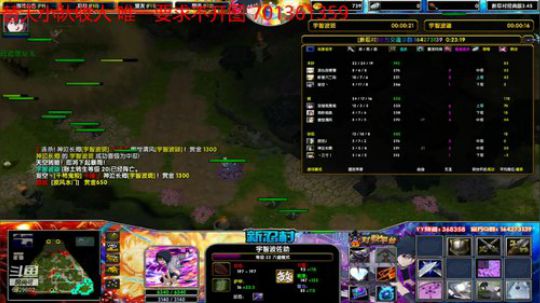 ZZ带20胜率队友孤独挑战3个SS大佬