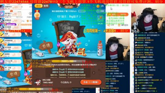 坑货56817发布了一个斗鱼视频2020-01-14