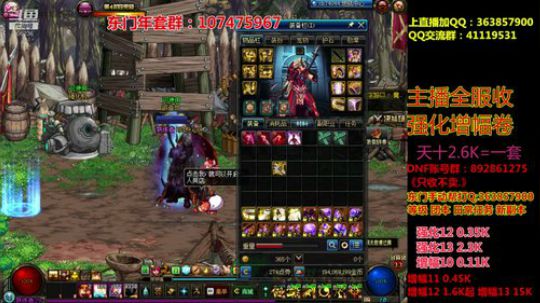 爱喝百事可乐D周星星发布了一个斗鱼视频2020-01-14