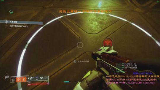 命运2 带任意Raid本巅峰球！ 2020-01-14 16点场